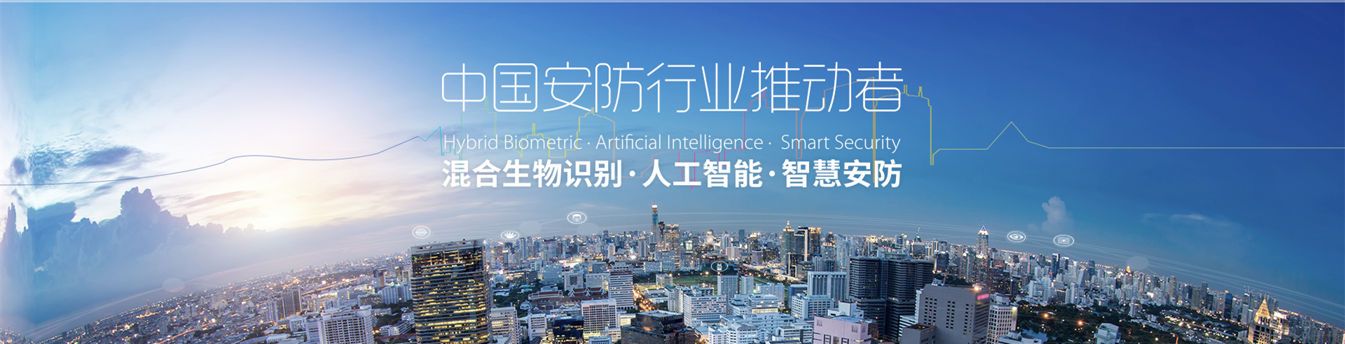 熵基萬(wàn)傲瑞達(dá)出入口綜合管理平臺(tái)V6000-熵基科技