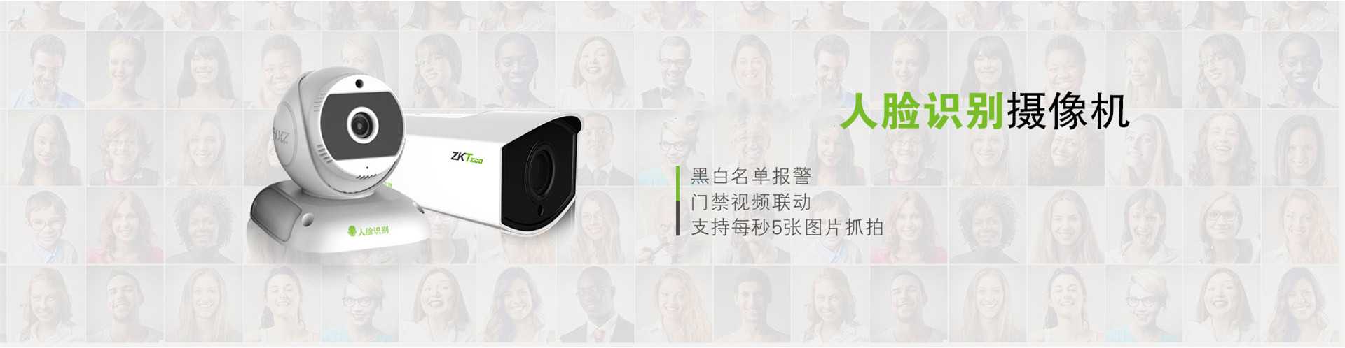 熵基門(mén)禁系統(tǒng)-熵基車牌識(shí)別系統(tǒng)- 熵基車牌識(shí)別-熵基通道閘