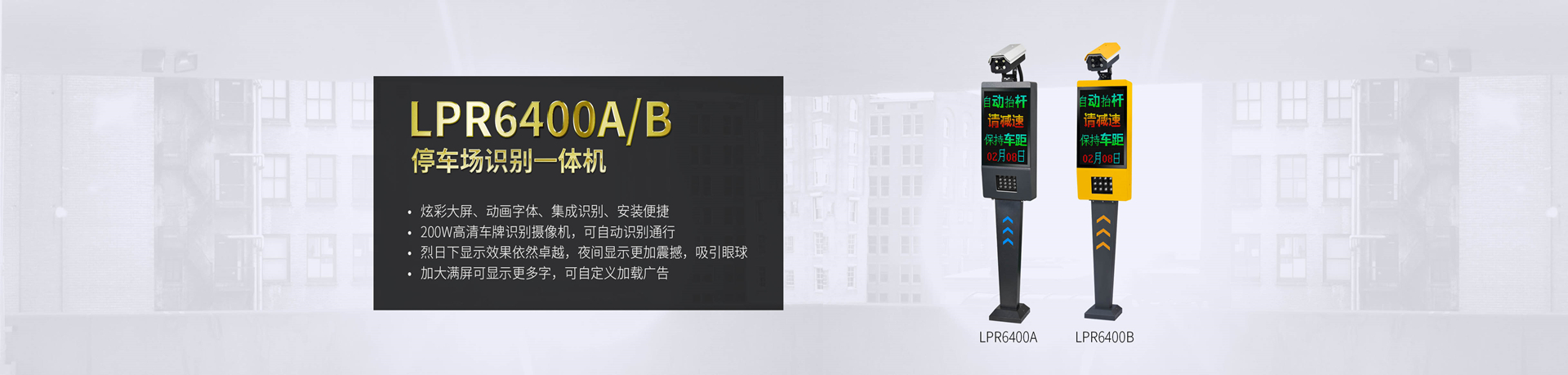 ZKTeco熵基車牌識(shí)別系統(tǒng)- -熵基車牌識(shí)別-熵基通道閘